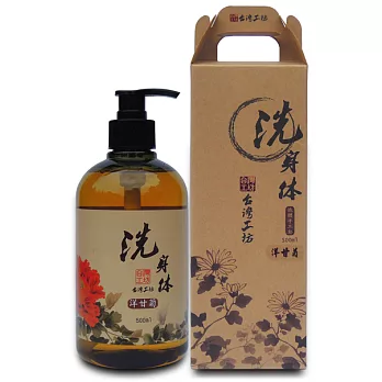 台灣工坊-洋甘菊液體手工皂500ml