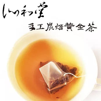 【沁和堂】沁巧盒立體茶飲-手工炭焙黃金茶隨身茶包 10入/盒