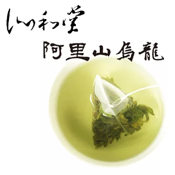 【沁和堂】沁巧盒立體茶飲-阿里山烏龍隨身茶包 10入/盒