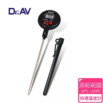 【Dr.AV】GE-363D 專業級多用途電子式料理 溫度計 (黑色)