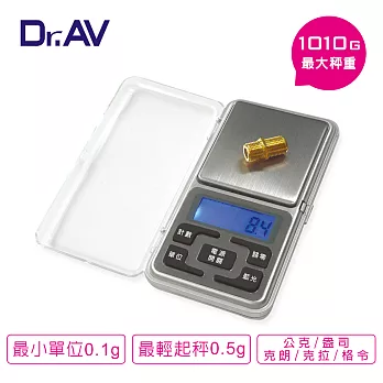 【Dr.AV】PT-500g 迷你藍光 電子秤