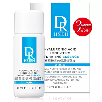 DR.H 玻尿酸長效保濕精華液10ml