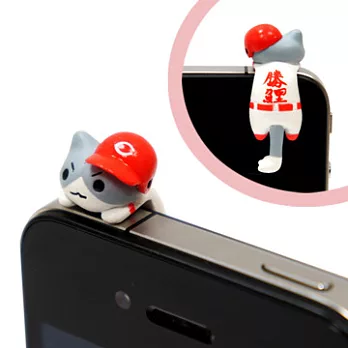 I LOVE CAT | 貓咪防塵耳機塞 - 廣島勝鯉貓