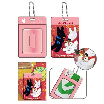 麗莎和卡斯柏-票卡夾A款(麗+卡)