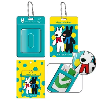 麗莎和卡斯柏-票卡夾B款(麗+卡)