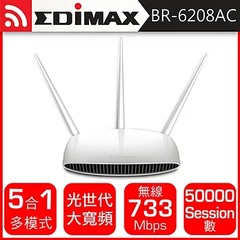 EDIMAX 訊舟 BR-6208AC AC750多模式無線網路寬頻分享器
