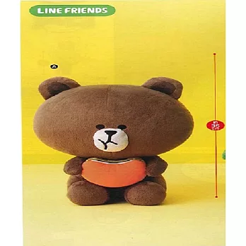 《Line》 BIG超大 熊大漢堡款 絨毛娃娃---FURYU出品(日本原裝)