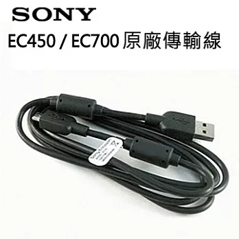 原廠傳輸線 Sony Ericsson EC450/EC700