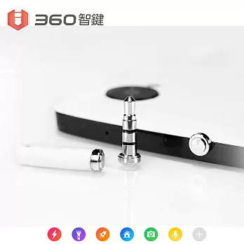 360智鍵 智能按鍵 快按鈕 3.5mm耳機孔防塵塞 一鍵拍照 錄音 智能鍵 米鍵 快捷鍵