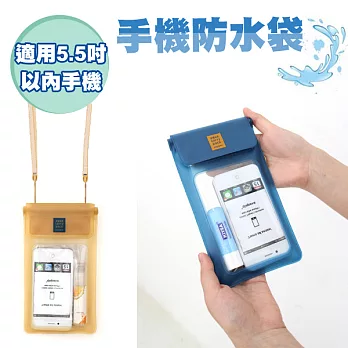 手機專用防水袋 韓版防水套 保護套 手機套 防水套 可觸控 適用5.5吋大尺寸 玩水必備藍色+藍背帶