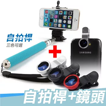 【超值組合】三合一廣角鏡頭(黑色款)+自拍桿 自拍神器 (七段伸縮) 手機 相機自拍架 伸縮棒 自拍棒桃紅色