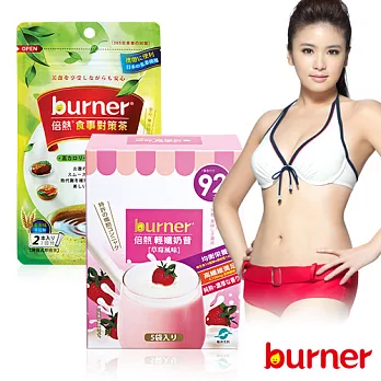 船井burner 輕孅草莓奶昔食事清爽組