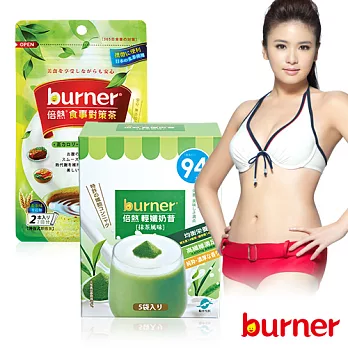 船井burner 倍熱 輕孅抹茶奶昔食事清爽組