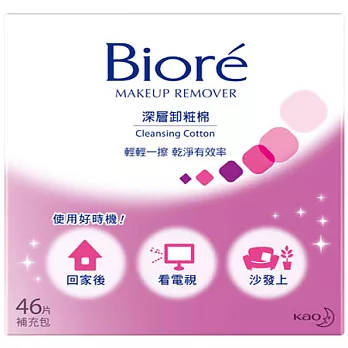 蜜妮深層卸妝棉-補充包