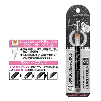 San-X 小襪貓白貓鋼琴之戀系列魔術自動鉛筆