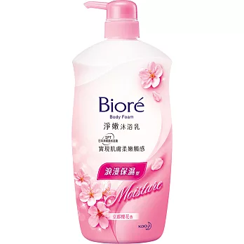 Biore淨嫩沐浴乳浪漫保濕