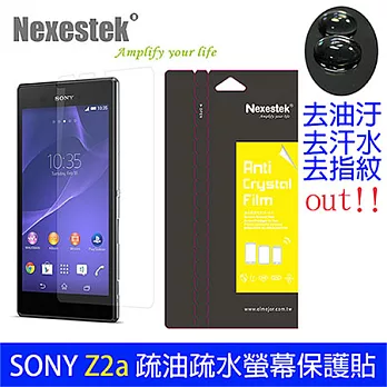 Nexestek (台製) 疏水疏油 => 輕鬆去除油污汗水的螢幕保護貼- SONY Z2a 專用