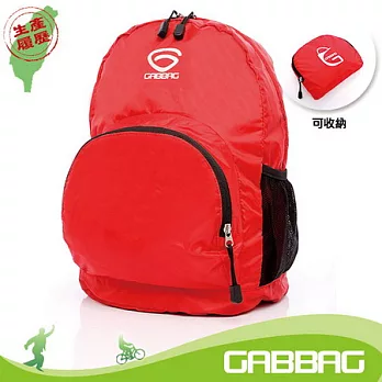 GABBAG 225摺疊收納後背包(GB14102-04)-紅色