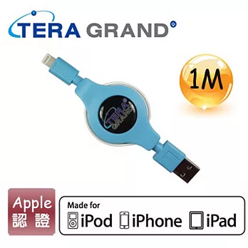 TERAGRAND蘋果原廠認證傳輸/充電線-長度1米-藍色