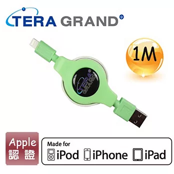 TERAGRAND蘋果原廠認證傳輸/充電線-長度1米-綠色