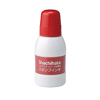 【Shachihata 日本寫吉達】顏料系油性印台補充水 SGN-40 紅色 (容量40 cc)