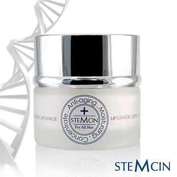 STEMCIN極光亮白胜月太活膚霜