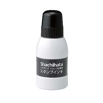 【Shachihata 日本寫吉達】顏料系油性印台補充水 SGN-40 黑色 (容量40 cc)