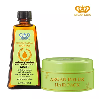 【ARGAN KING】Morocco Argan Oil 雅根摩洛哥堅果輕油80mlx1+髮膜300ml