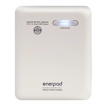 【enerpad】MG-12000 日本電芯高容量12000mAh 行動電源白
