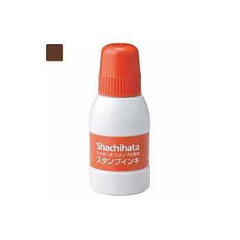 【Shachihata 日本寫吉達】顏料系油性印台補充水 SGN-40 茶色 (容量40 cc)