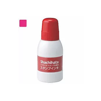 【Shachihata 日本寫吉達】顏料系油性印台補充水 SGN-40 粉紅色 (容量40 cc)