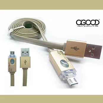 A-GOOD USB TO Micro 智慧型充電傳輸扁線(金屬色)金屬色