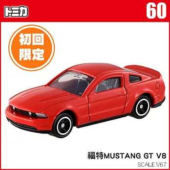【TOMICA】多美小汽車NO.060 福特MUSTANG GT V8（初回限定）