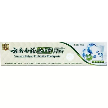 雲南白藥益生菌牙膏冰爽青檸