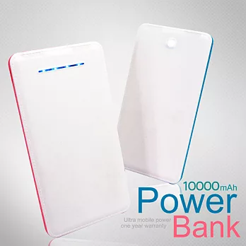 ☆仿皮革 質感 簡約10000mAh 行動電源 ☆ 適用 Samsung HTC SONY 等智慧手機及APPLE系列 移動電源藍色