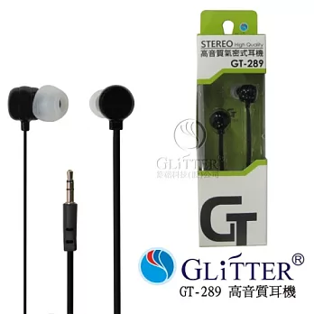 Glitter 高音質氣密式耳機 Gt 2 超值推 痞客邦