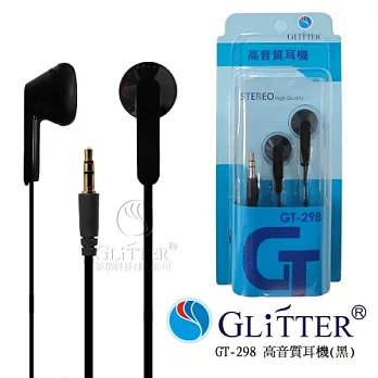 Glitter 高音質氣密式耳機 (GT-298)黑色