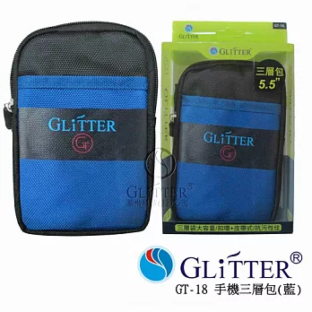Glitter 3C多功能三層手機收納包 (GT-18)藍色