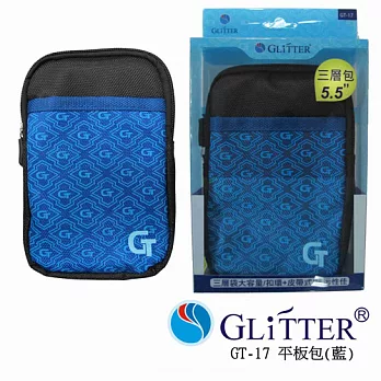 Glitter 3C多功能三層手機收納包 (GT-17)藍色