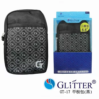 Glitter 3C多功能三層手機收納包 (GT-17)黑色
