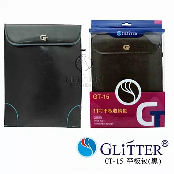 Glitter 11吋平板收納包 (GT-15)黑色