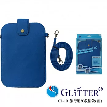 Glitter 旅行用3C收納袋 (GT-10)藍色