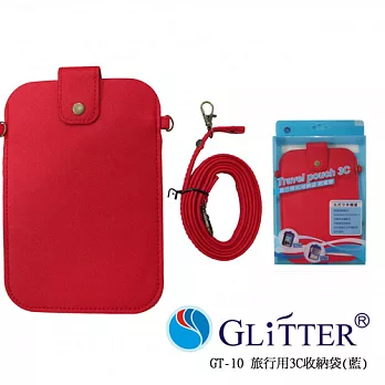 Glitter 旅行用3C收納袋 (GT-10)紅色