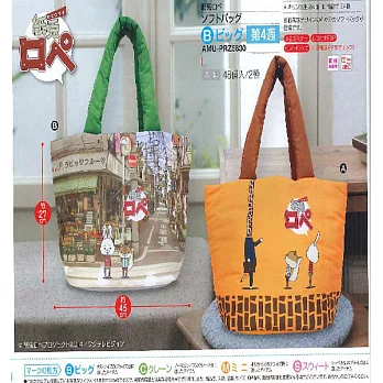 《紙兔 》全彩繪 托特包 商店街款 ---FURYU出品(日本原裝)