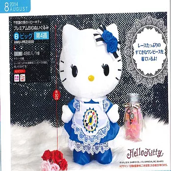《凱蒂貓Hello Kitty》 BIG愛麗絲夢遊仙境絨毛娃娃---Furyu出品(日本原裝)