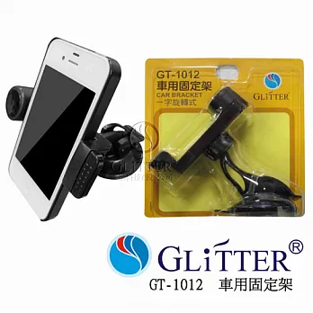 Glitter 旋轉式 手機車用固定架(GT-1012)
