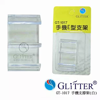 Glitter E型手機支撐架 (GT-1017)白色