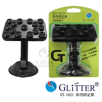 Glitter 吸盤旋轉式手機車用固定架 (GT-1021)
