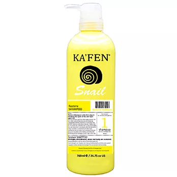 KAFEN蝸牛極致洗髮精760ml