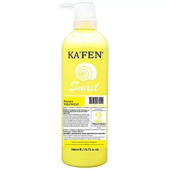 KAFEN蝸牛極致護髮素250ml